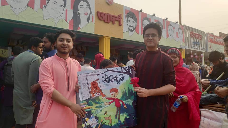 Live Akibuki in Book Fair 2020